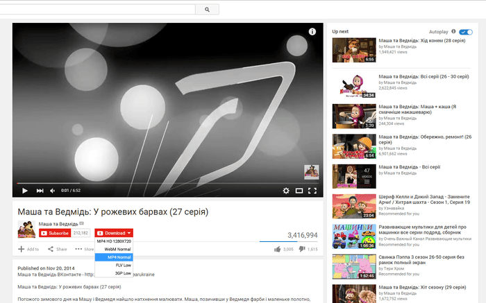 YouTube Downloader von al3k_popov